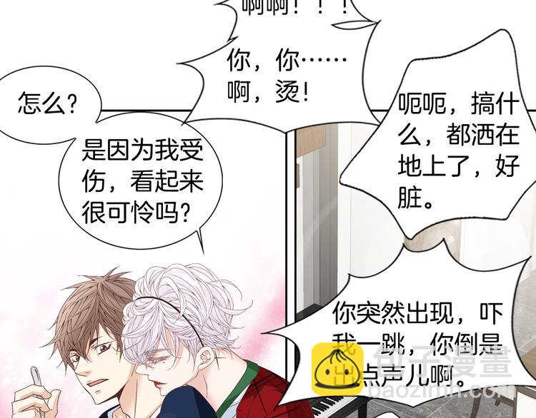 第33话 帮我洗头77