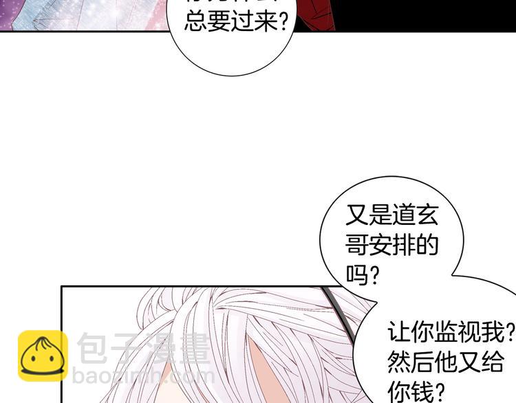第33话 帮我洗头79