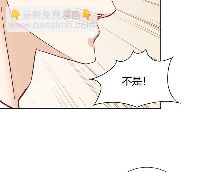 第33话 帮我洗头82