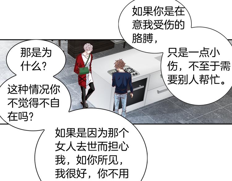 第33话 帮我洗头83