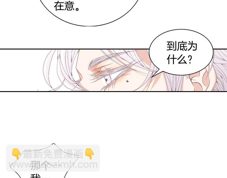 第33话 帮我洗头84
