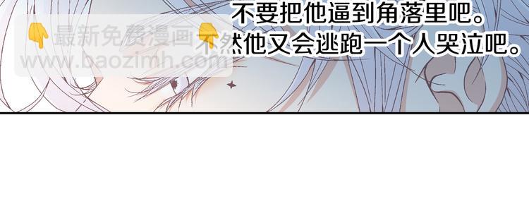 第33话 帮我洗头86