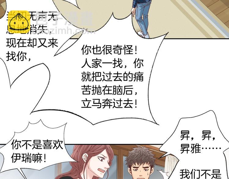 第33话 帮我洗头9