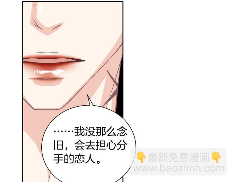 第33话 帮我洗头93
