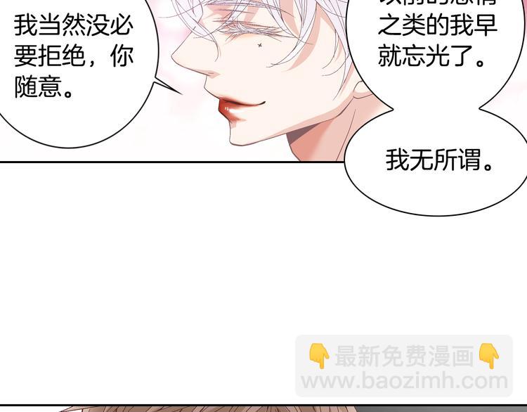 第33话 帮我洗头95