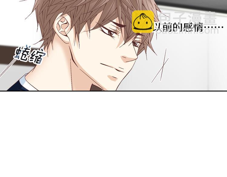 第33话 帮我洗头96