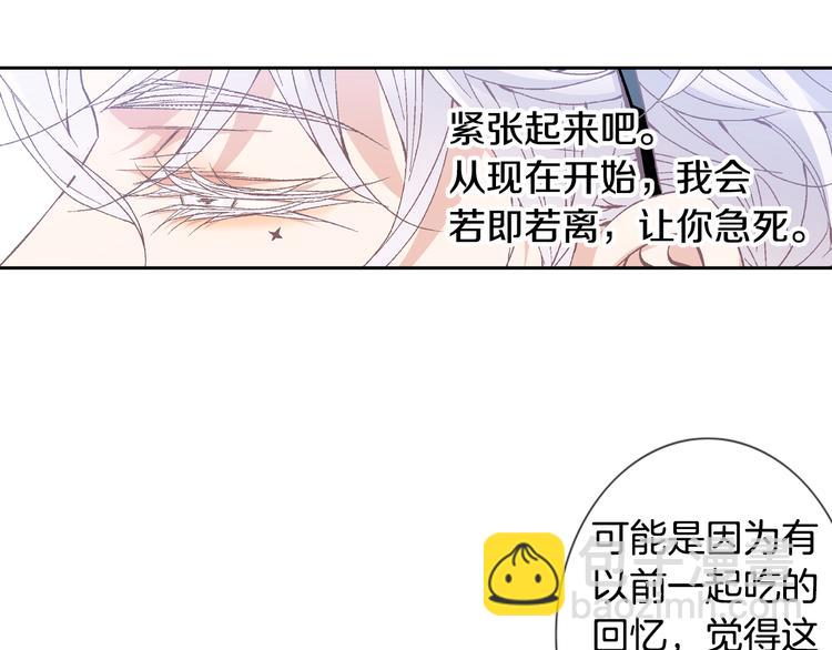 第33话 帮我洗头97