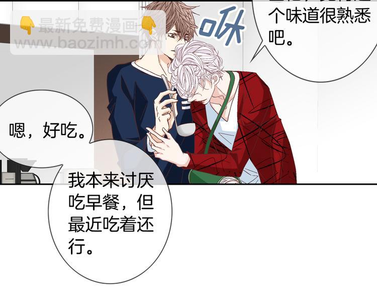 第33话 帮我洗头98