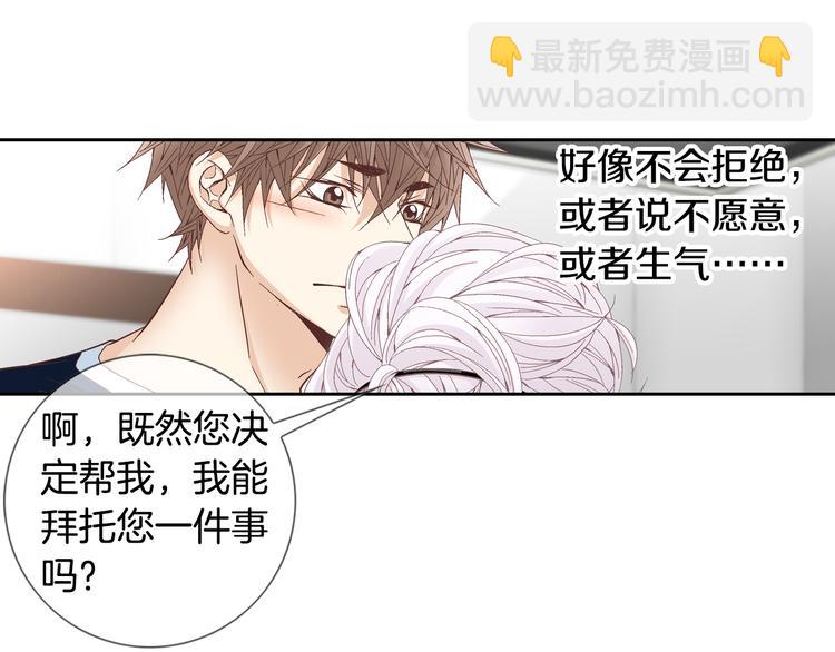 第33话 帮我洗头99