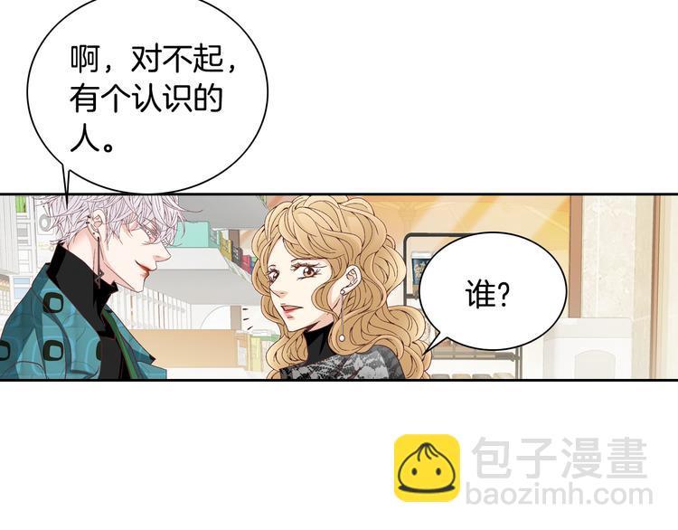 第34话 吃醋10