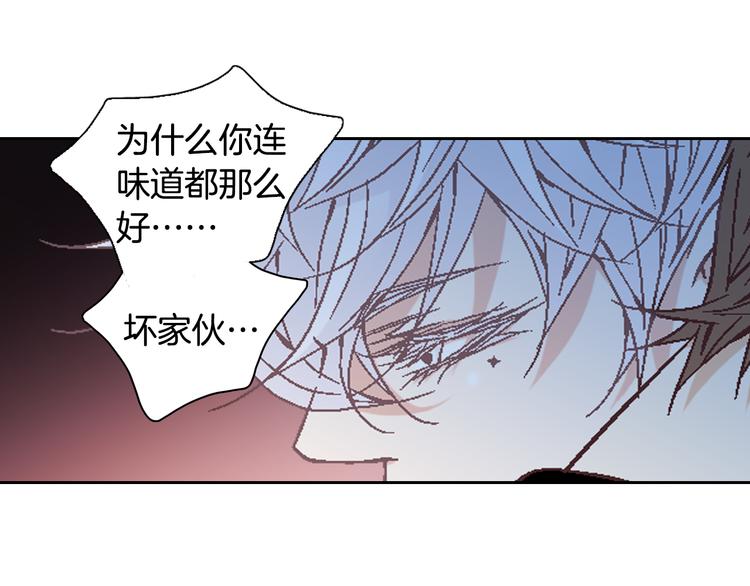 第34话 吃醋108