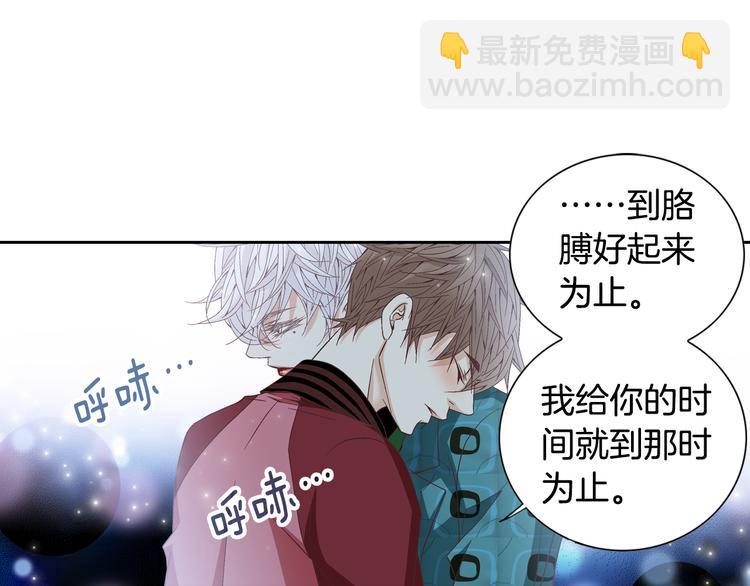 第34话 吃醋109