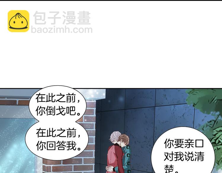 第34话 吃醋110