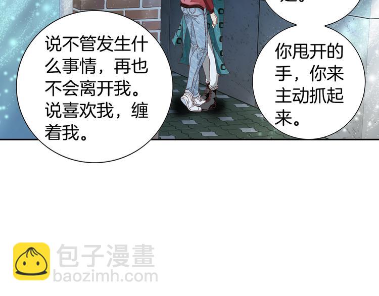 第34话 吃醋111