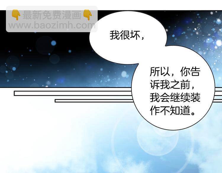 第34话 吃醋112