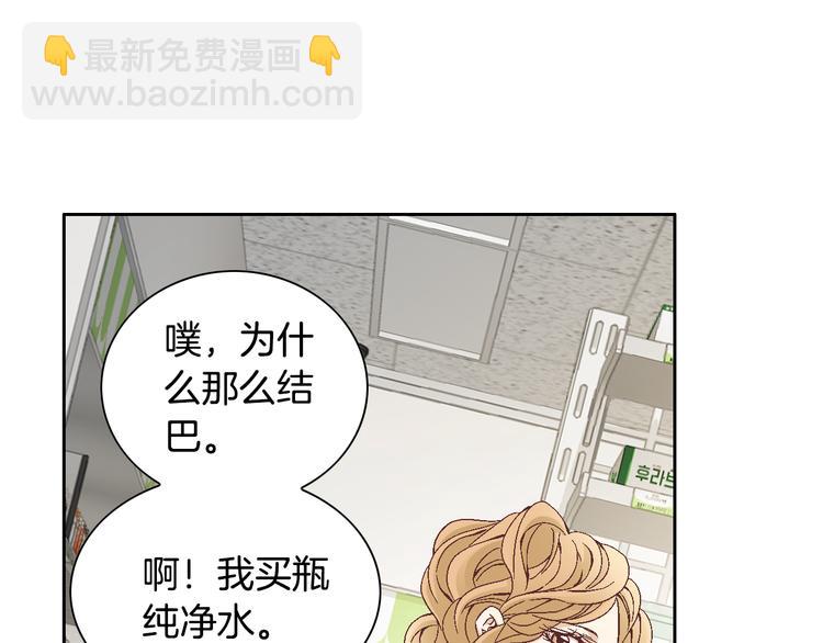 第34话 吃醋12