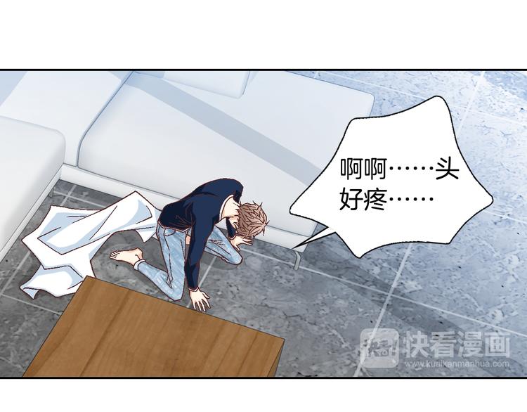 第34话 吃醋121