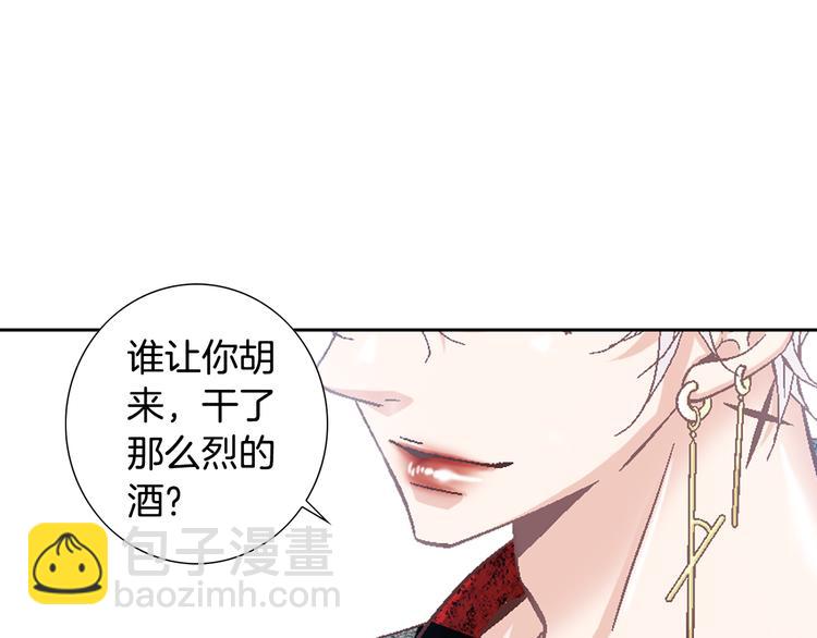 第34话 吃醋122