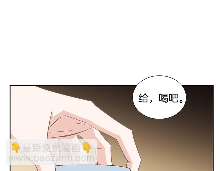 第34话 吃醋126