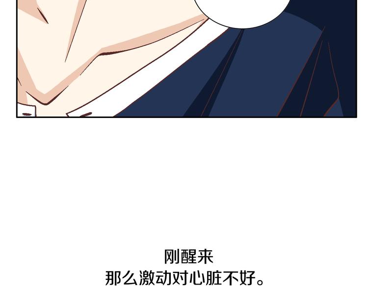 第34话 吃醋129