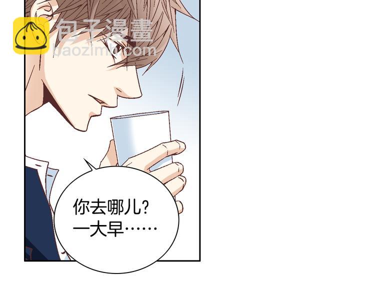 第34话 吃醋132