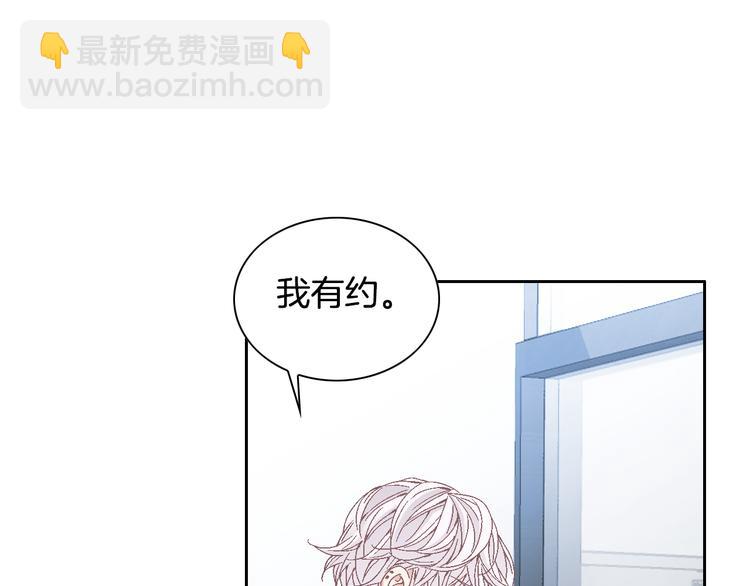 第34话 吃醋133
