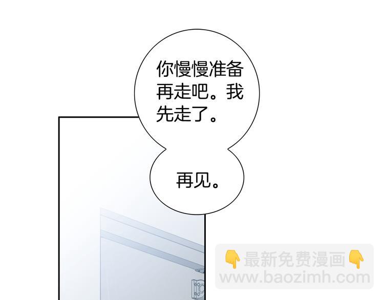 第34话 吃醋135