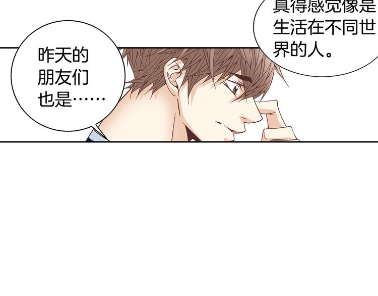 第34话 吃醋138