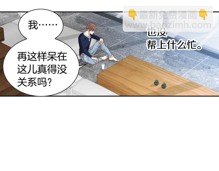 第34话 吃醋139