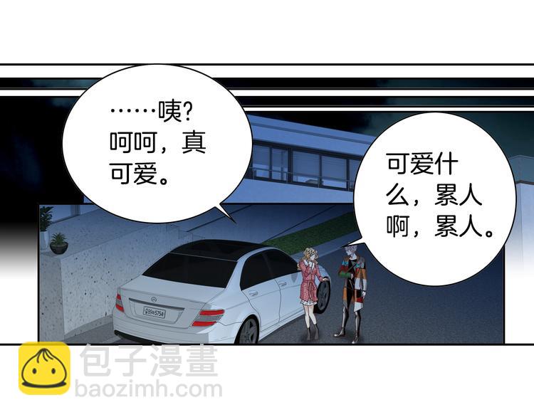 第34话 吃醋140