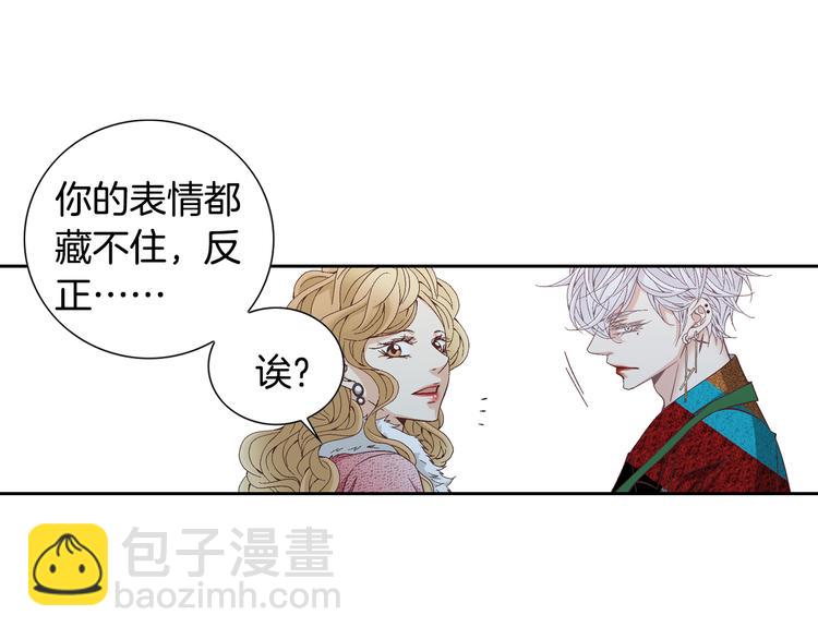 第34话 吃醋141