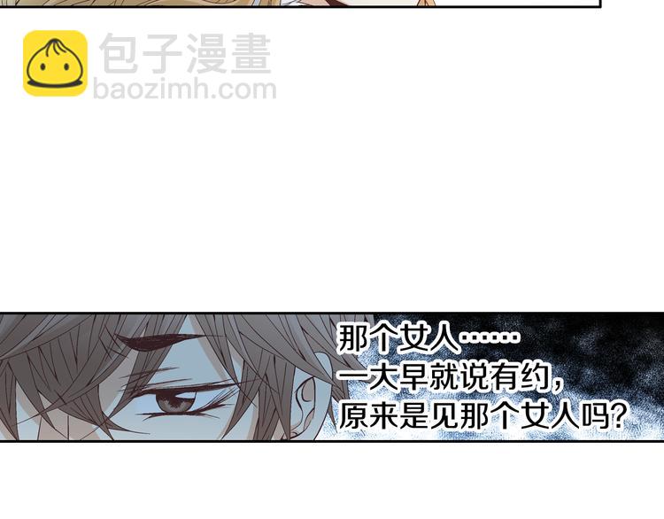 第34话 吃醋144