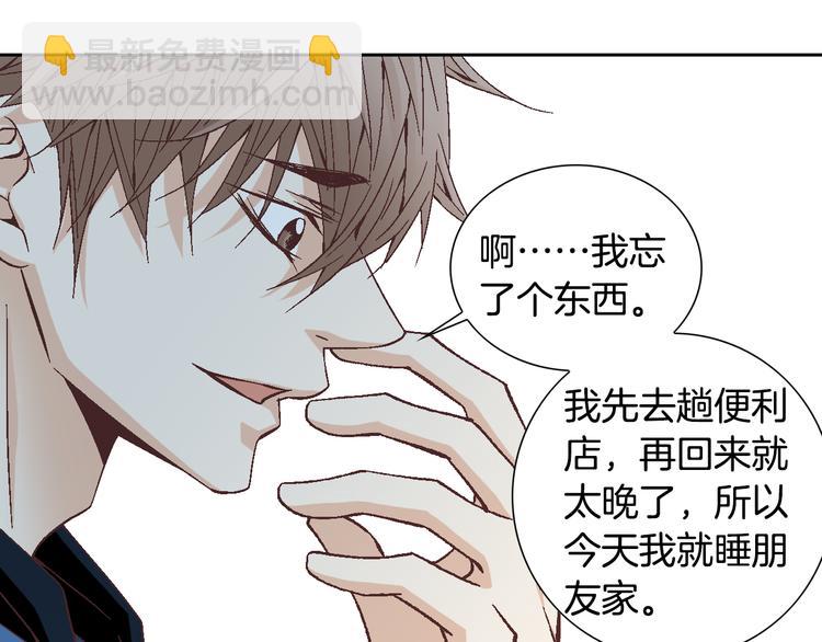 第34话 吃醋147