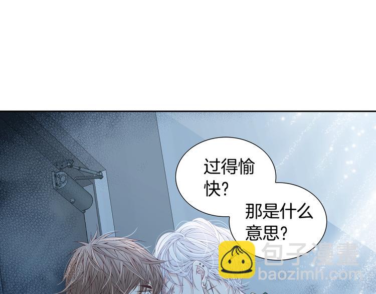 第34话 吃醋155