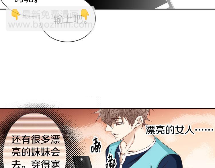 第34话 吃醋21