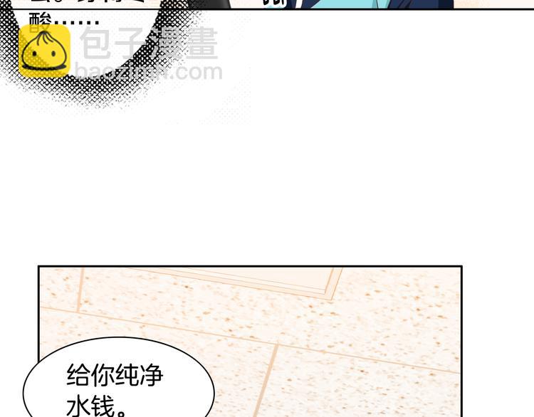 第34话 吃醋22