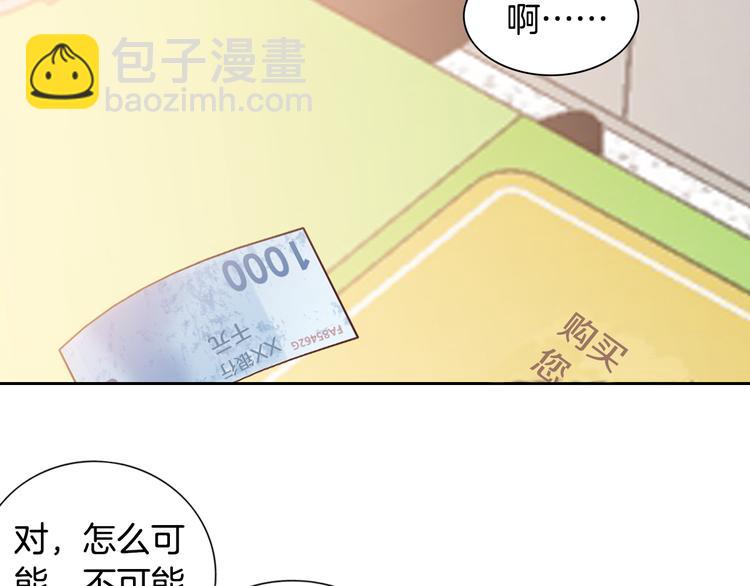 第34话 吃醋26