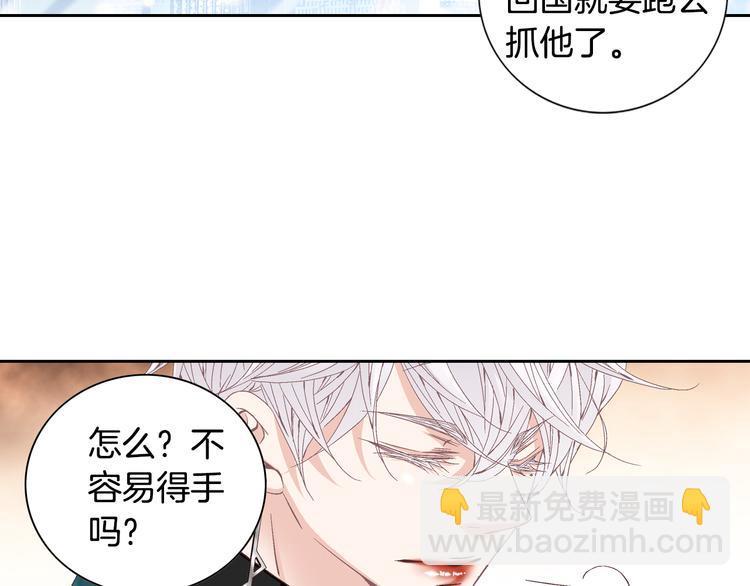 第34话 吃醋44