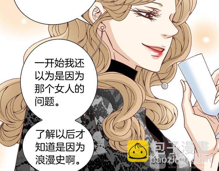 第34话 吃醋50