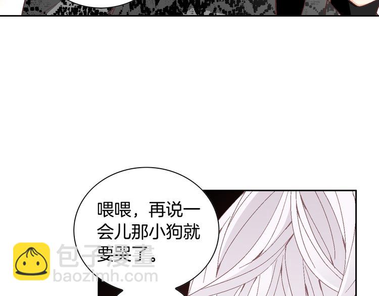 第34话 吃醋51