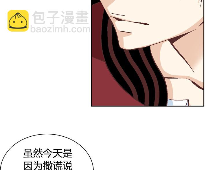 第34话 吃醋57