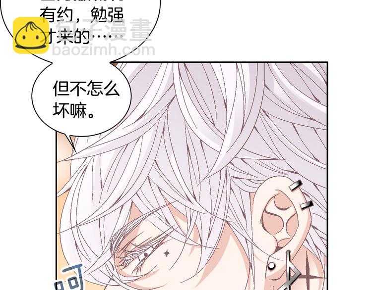第34话 吃醋58