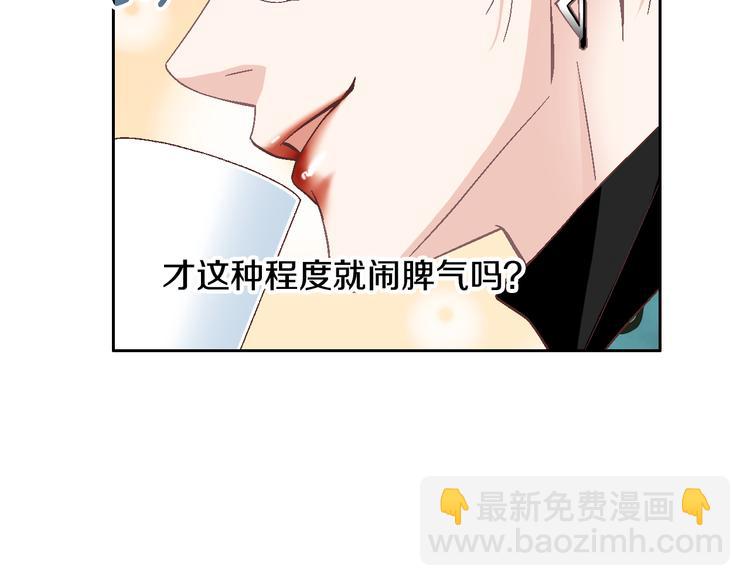 第34话 吃醋59