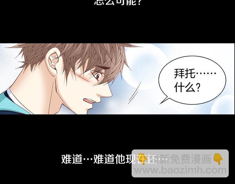 第34话 吃醋6