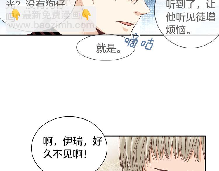 第34话 吃醋64