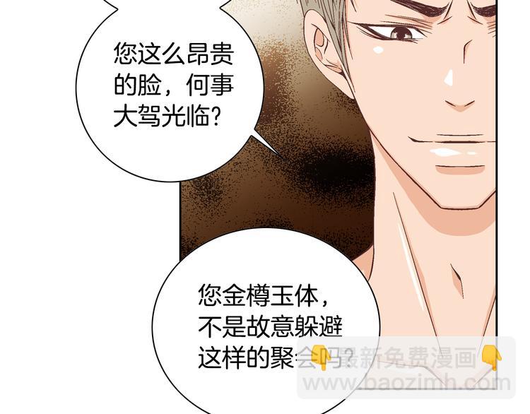 第34话 吃醋65