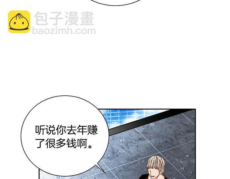 第34话 吃醋66