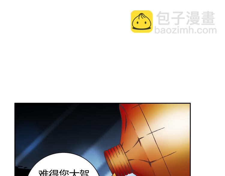 第34话 吃醋68