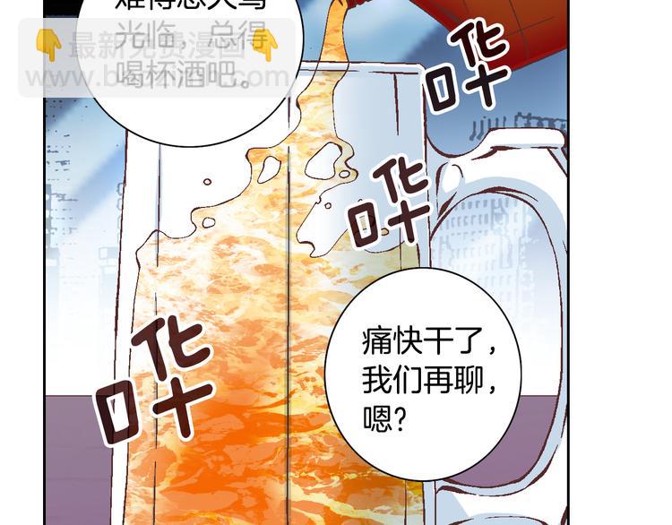 第34话 吃醋69