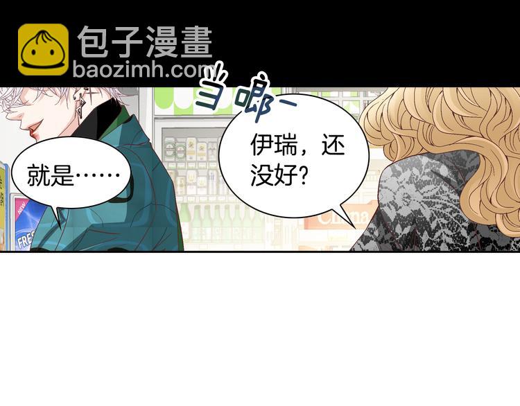 第34话 吃醋7
